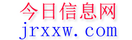 青田今日信息网